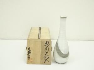 子の日窯　大島久興造　粉引花入（共箱）